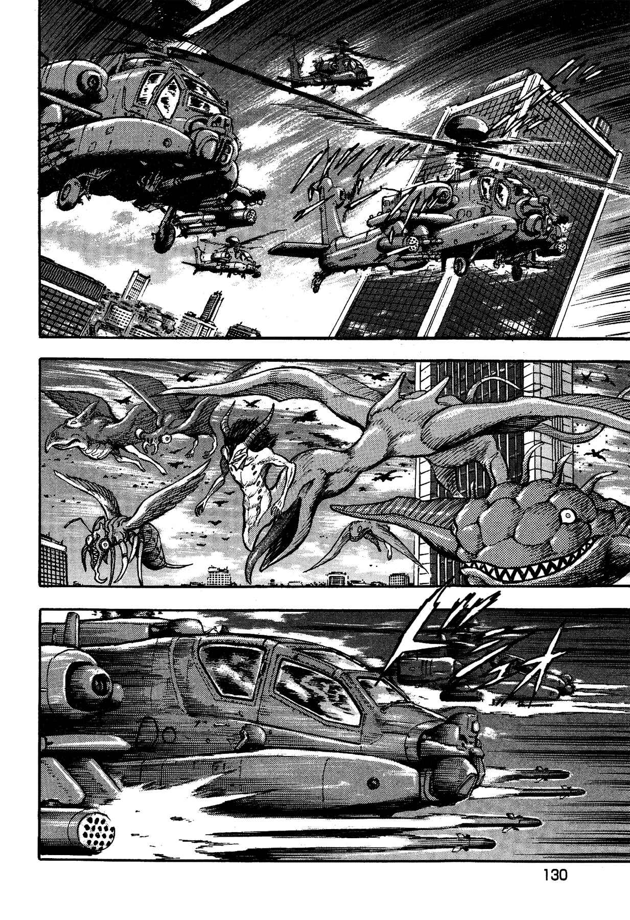 Gekiman! - Devilman Chapter Chapter 32 - Page 17