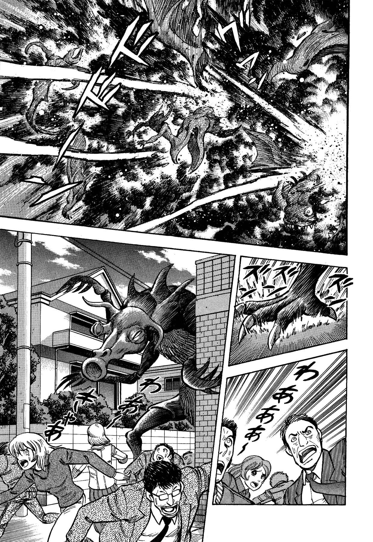 Gekiman! - Devilman Chapter Chapter 32 - Page 18