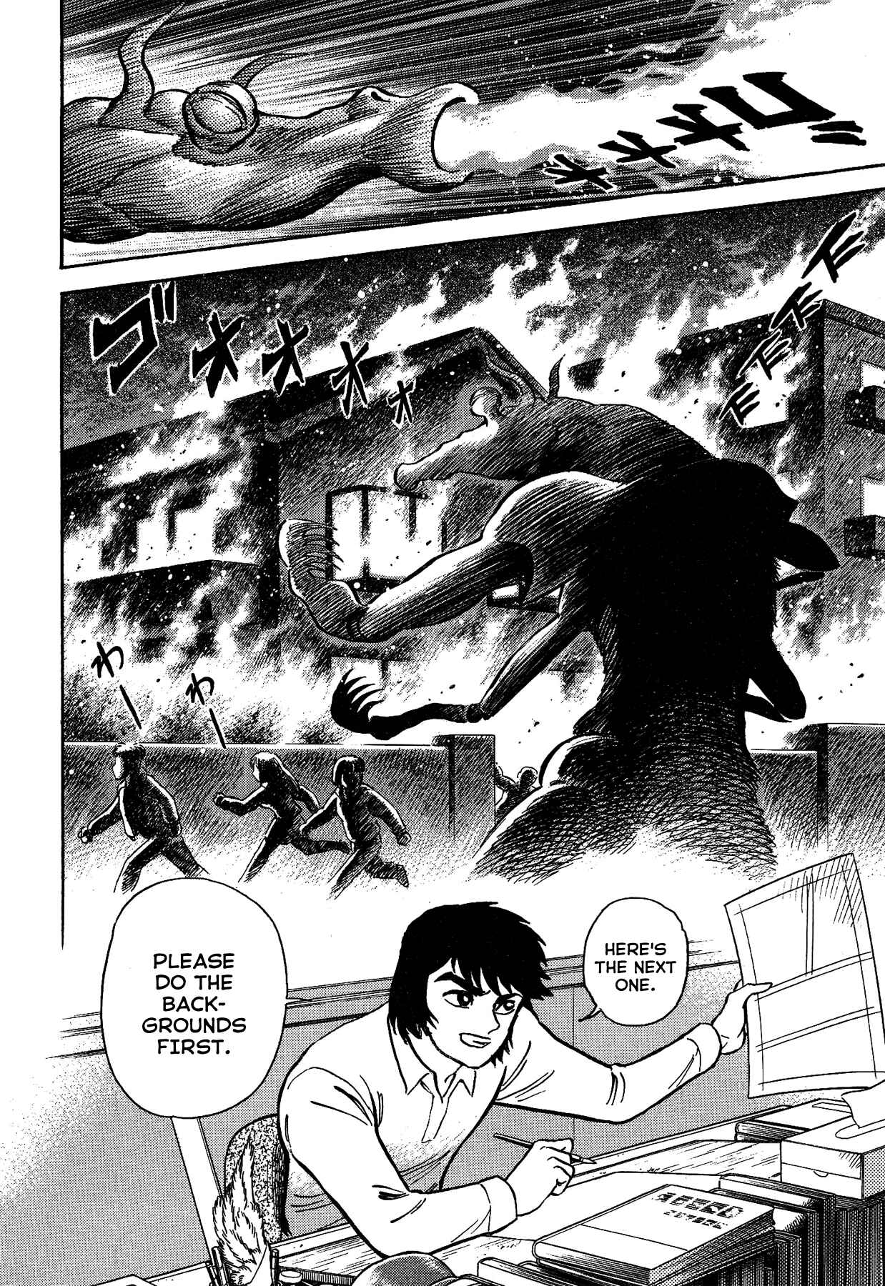 Gekiman! - Devilman Chapter Chapter 32 - Page 19