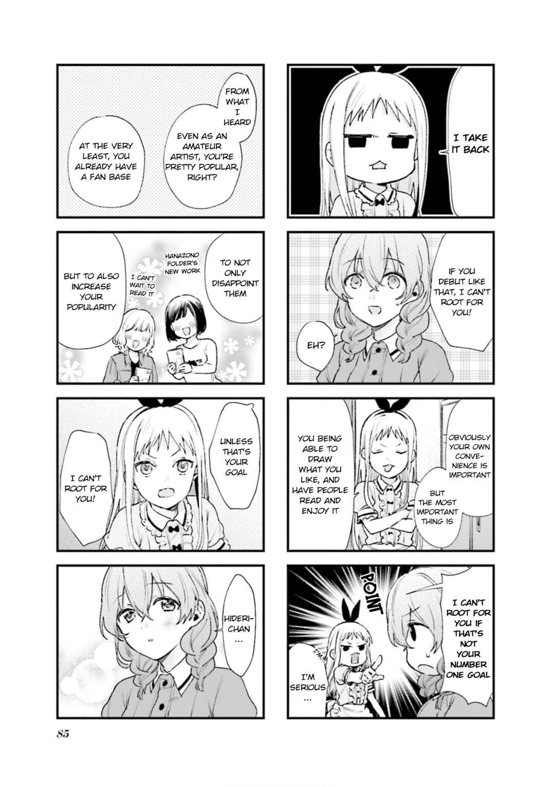 Blend-S Chapter 95 - Page 7