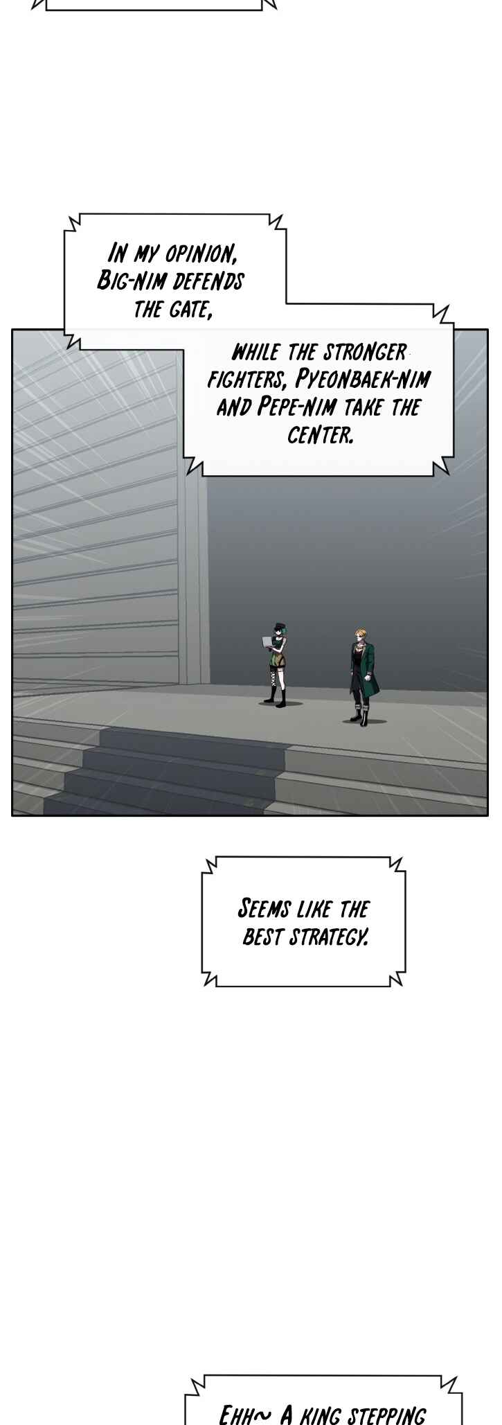 Gongyumong Chapter 133 - Page 24