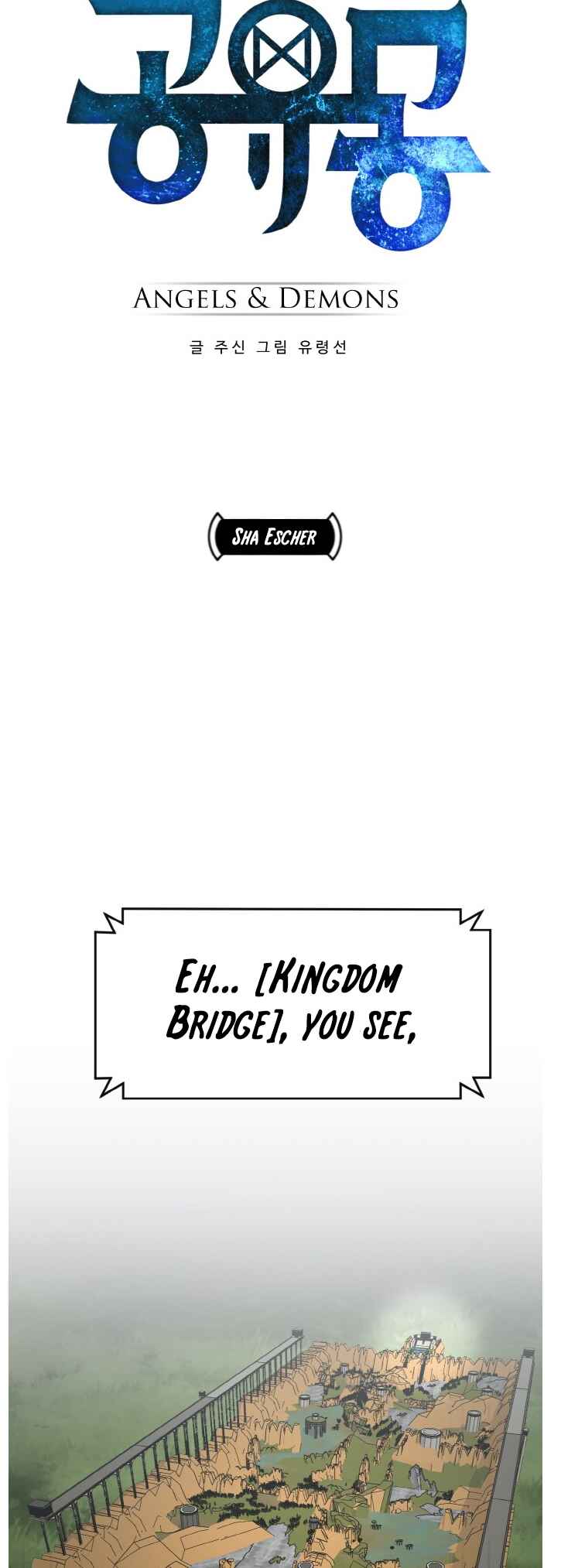 Gongyumong Chapter 133 - Page 3