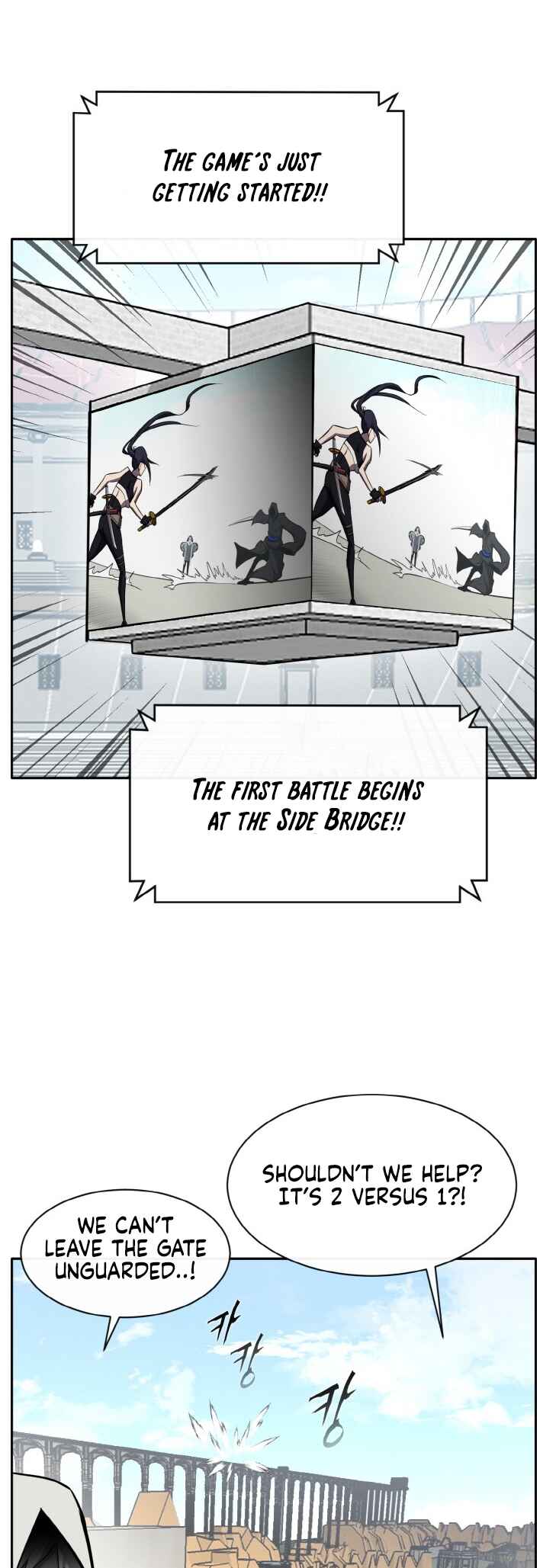 Gongyumong Chapter 133 - Page 45