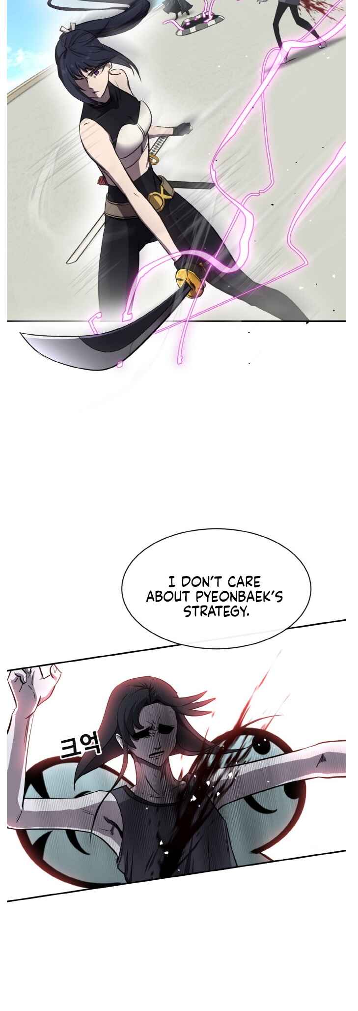 Gongyumong Chapter 133 - Page 55