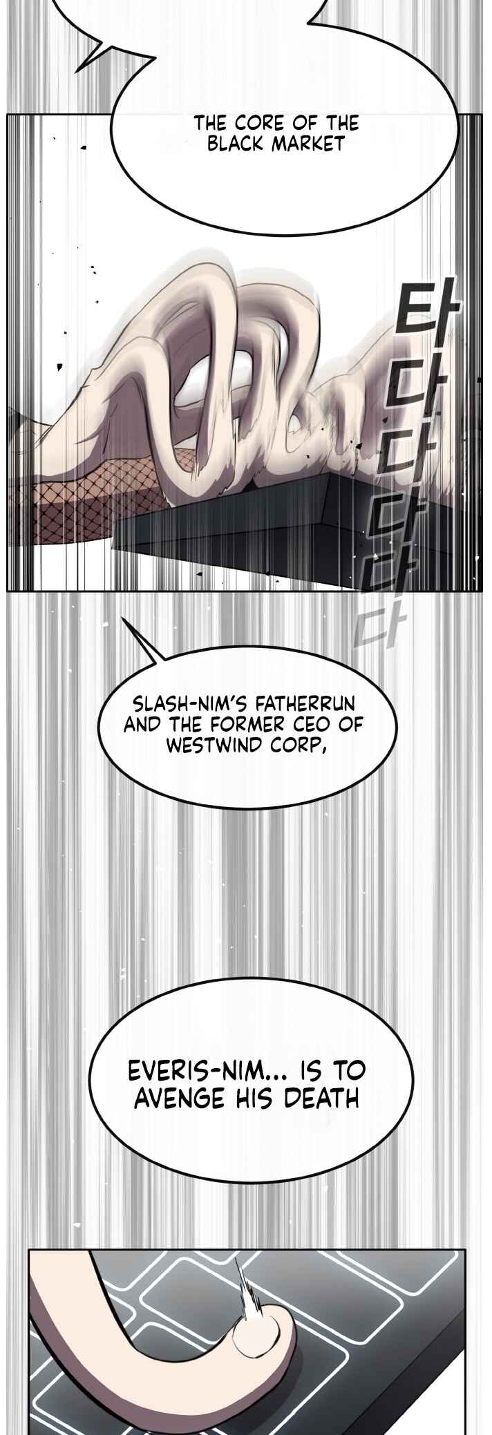Gongyumong Chapter 133 - Page 59