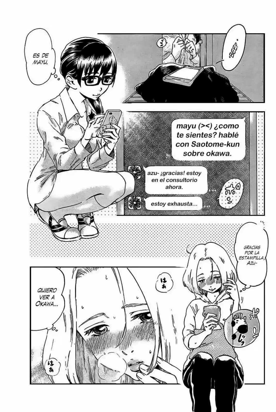 Saseyo Eroika Chapter 2 - Page 16