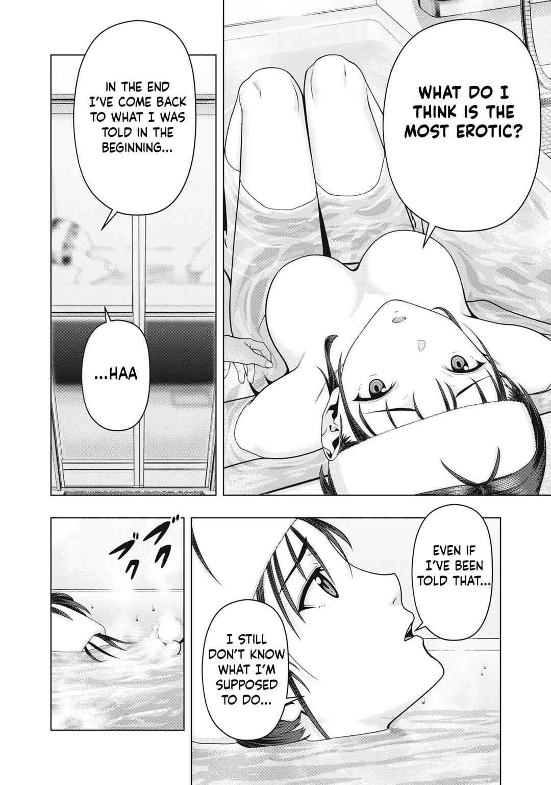 Kanojo no Tomodachi Chapter 107 - Page 3