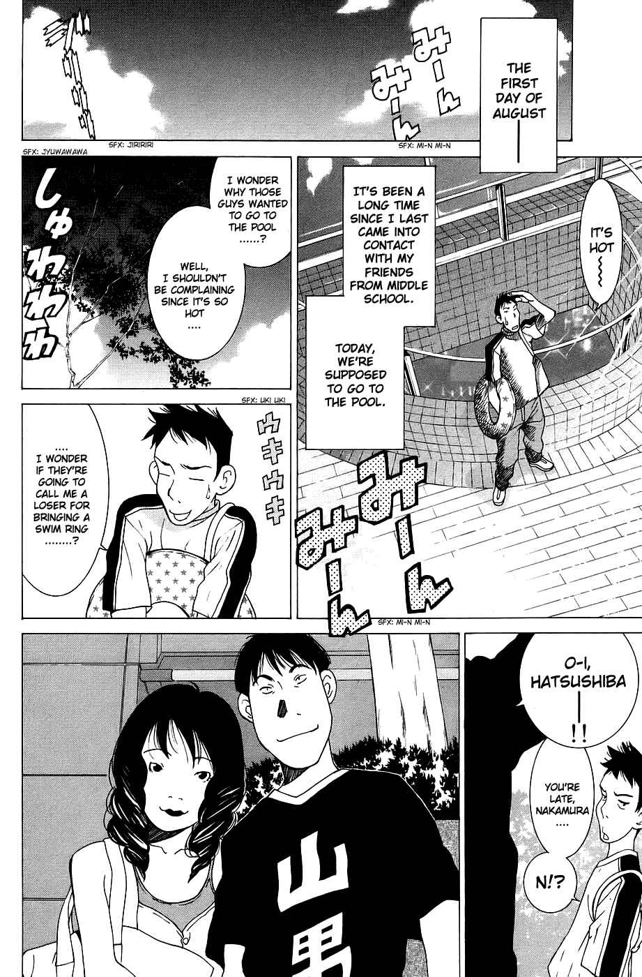 Gacha Gacha - Secret Chapter 27 - Page 3