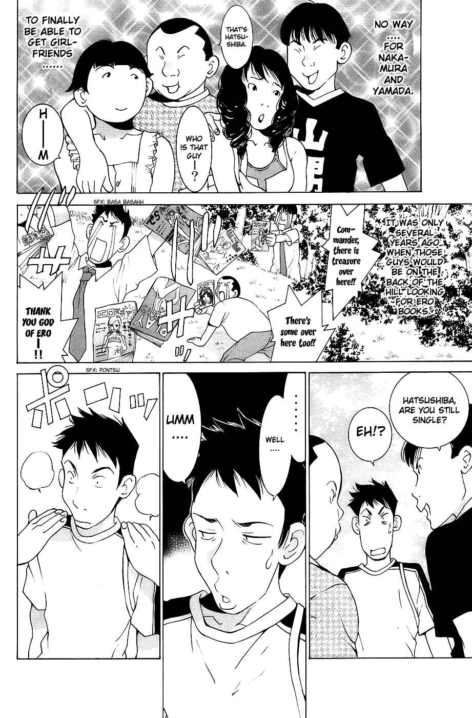 Gacha Gacha - Secret Chapter 27 - Page 5
