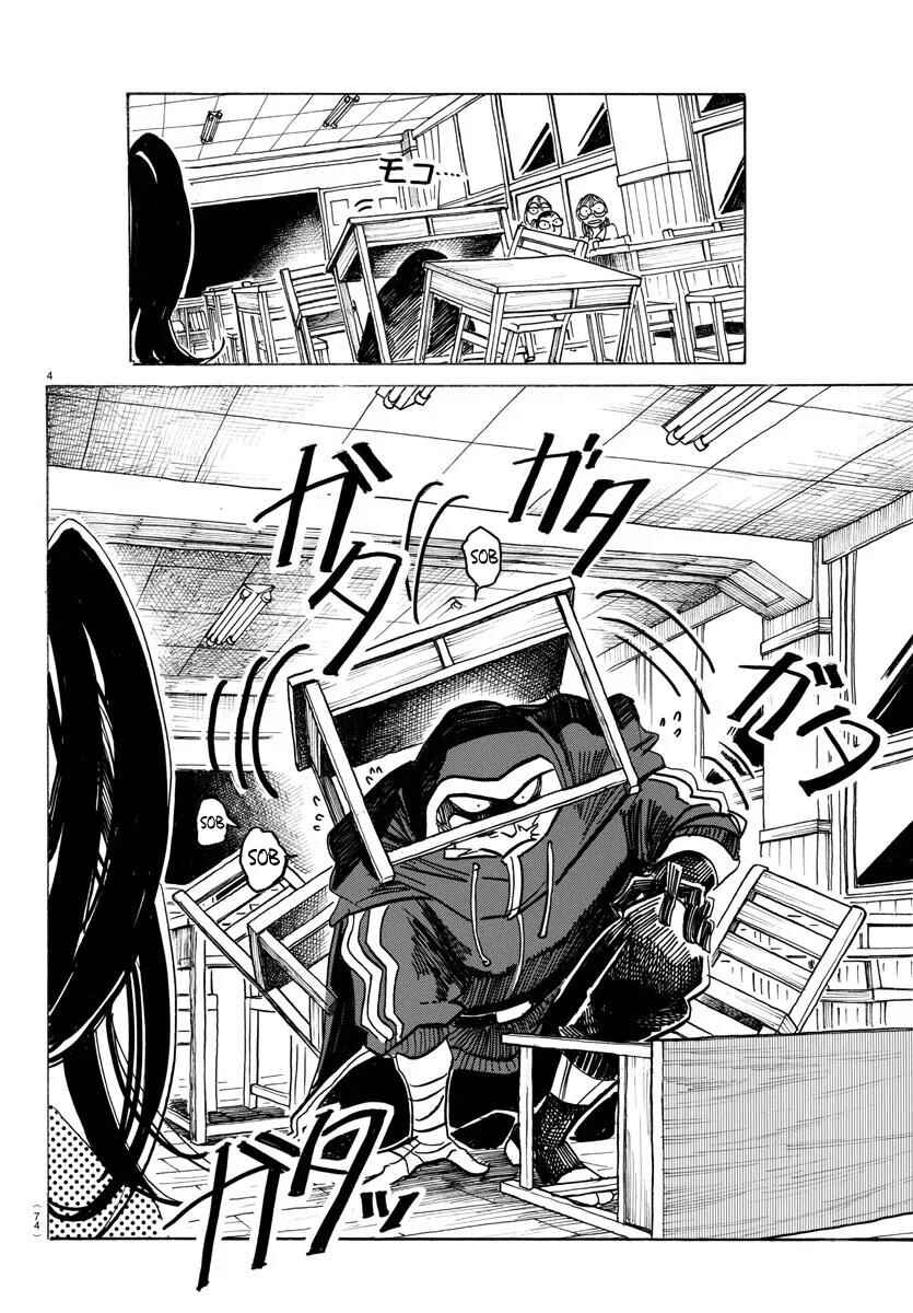 SANDA Chapter 54 - Page 6