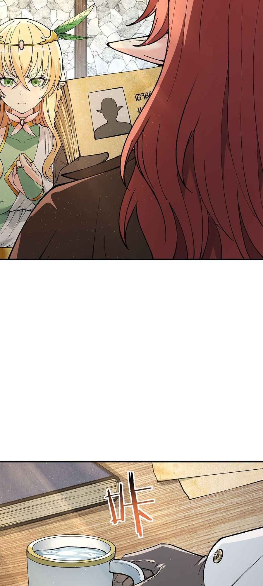 The Heavenly Path Is Not Stupid Chapter 21 - Page 21
