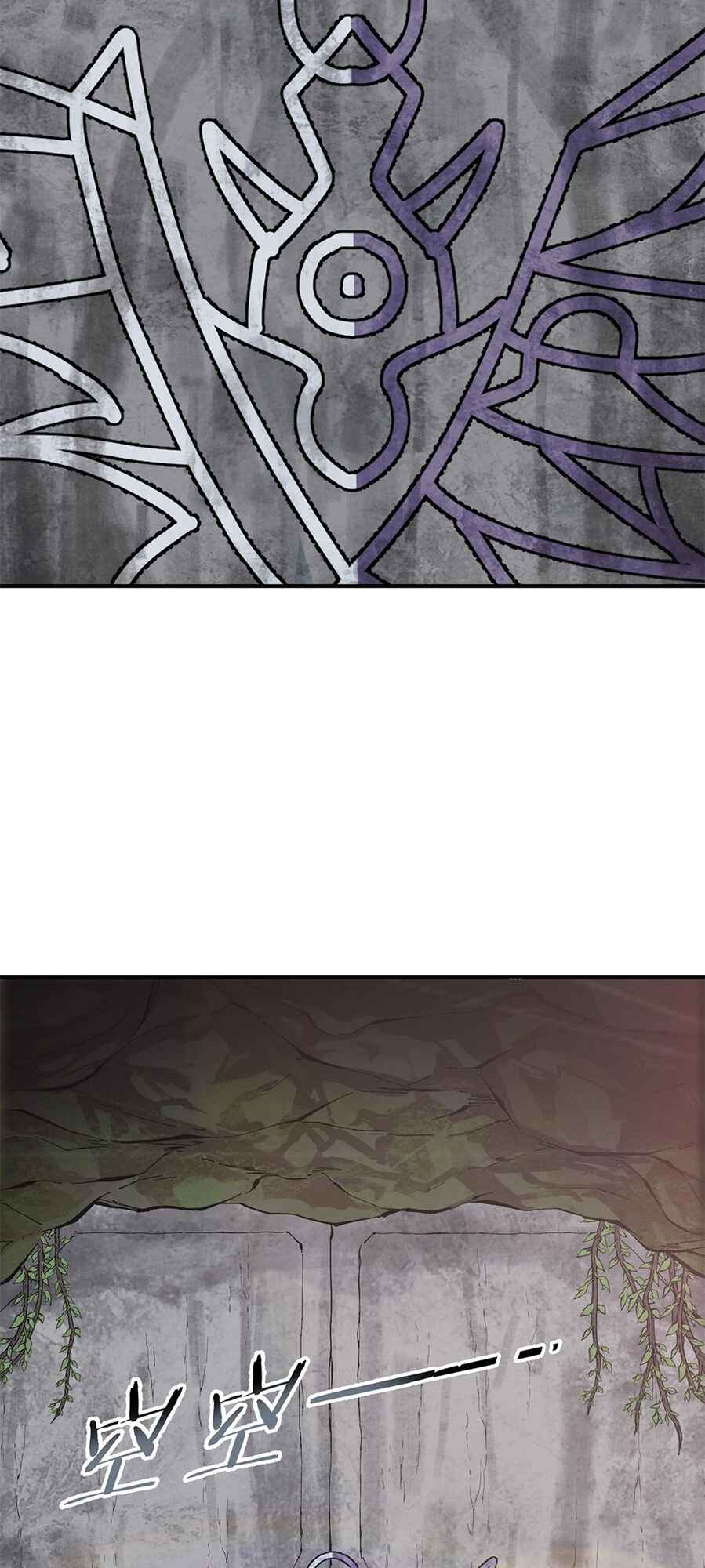 The Heavenly Path Is Not Stupid Chapter 21 - Page 38