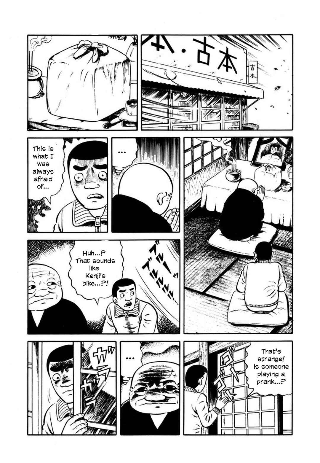 Stories of the Mask Chapter 5 - Page 13