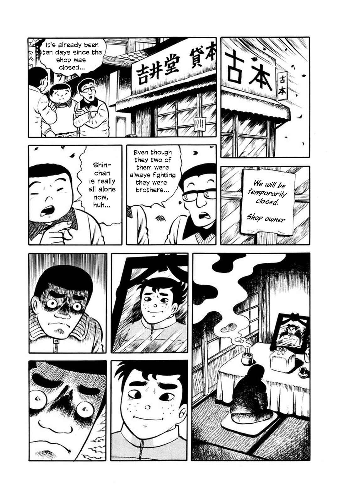 Stories of the Mask Chapter 5 - Page 18