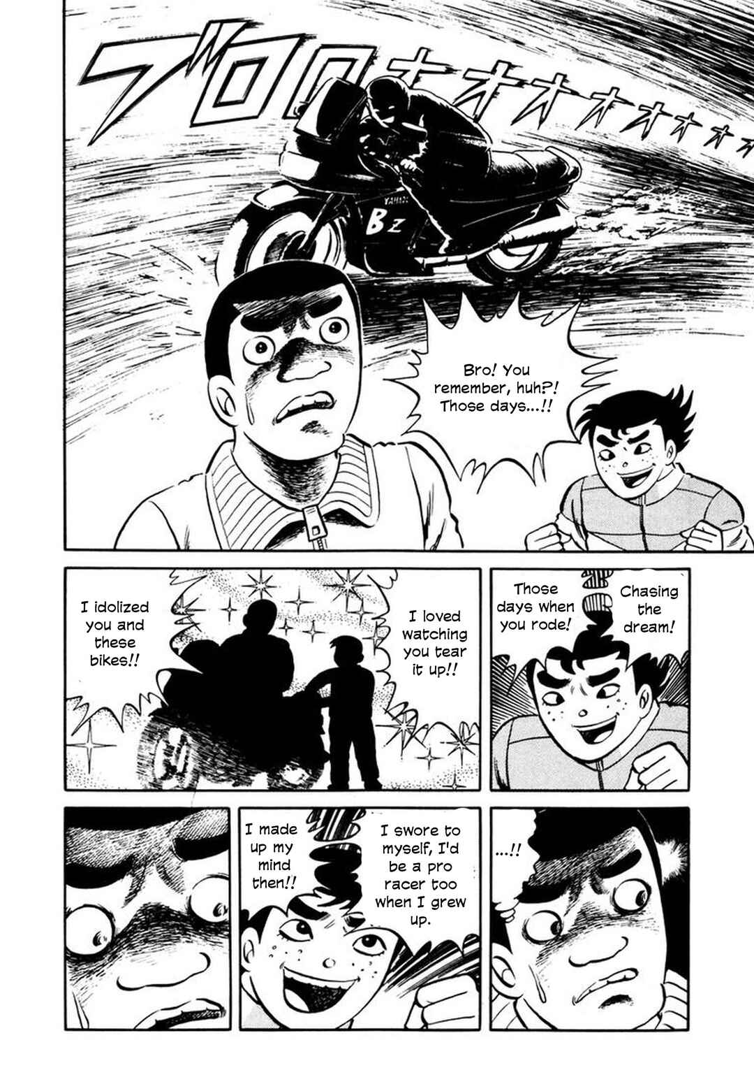 Stories of the Mask Chapter 5 - Page 22