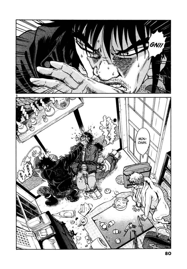 The World Is Mine Chapter 48 - Page 6