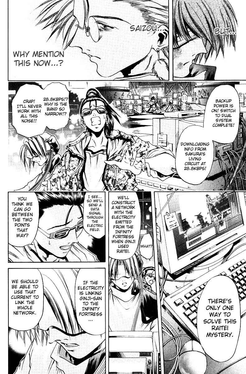 GetBackers Chapter 248 - Page 11