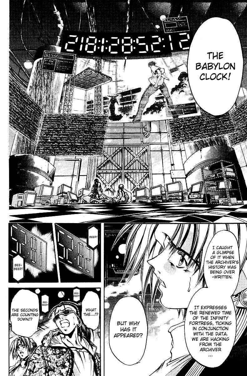 GetBackers Chapter 248 - Page 13