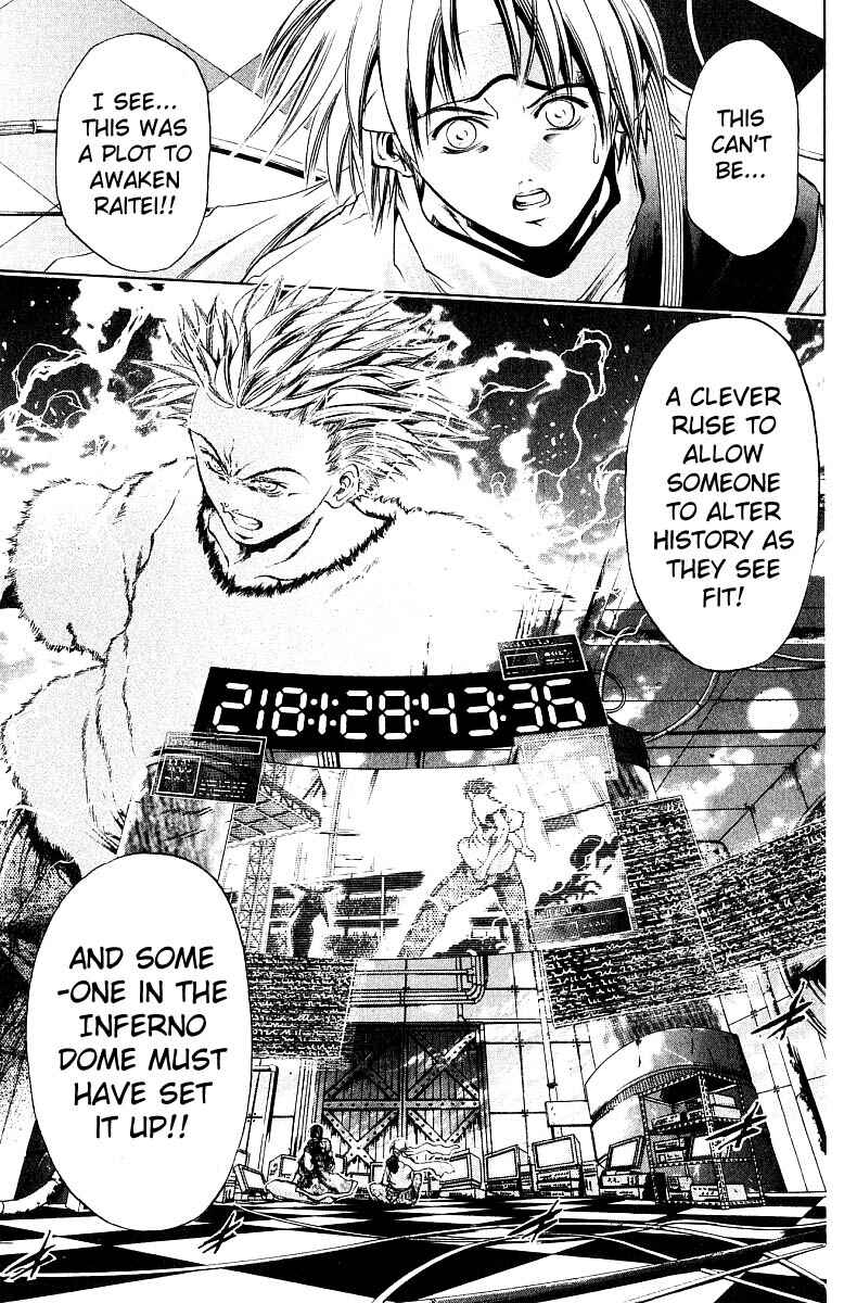 GetBackers Chapter 248 - Page 14