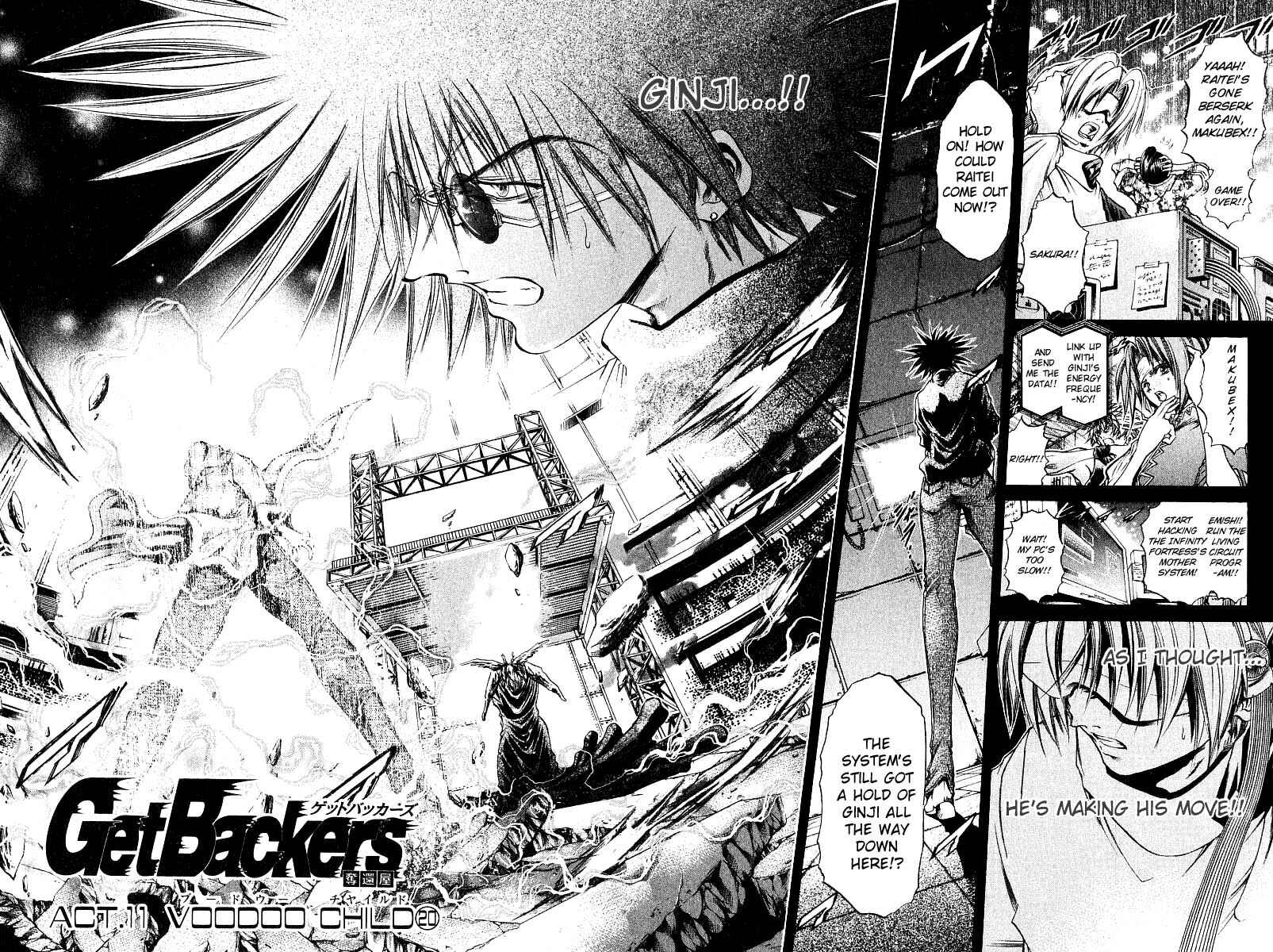 GetBackers Chapter 248 - Page 2