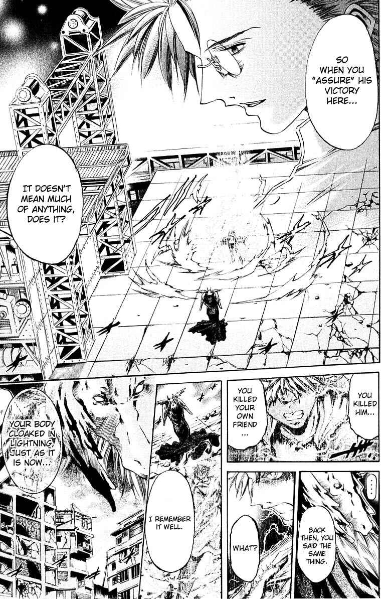 GetBackers Chapter 248 - Page 4