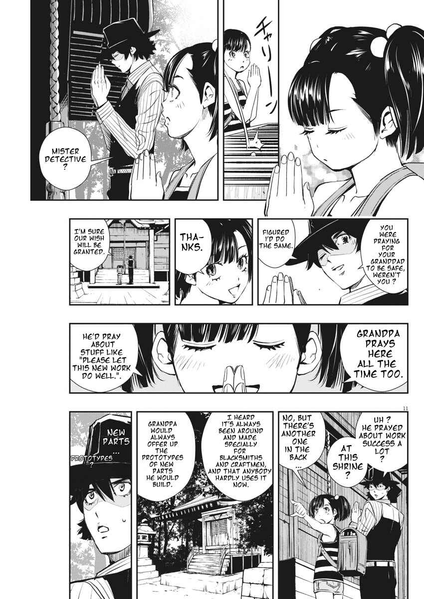 Kamen Rider W - Futo PI Chapter 43 - Page 11