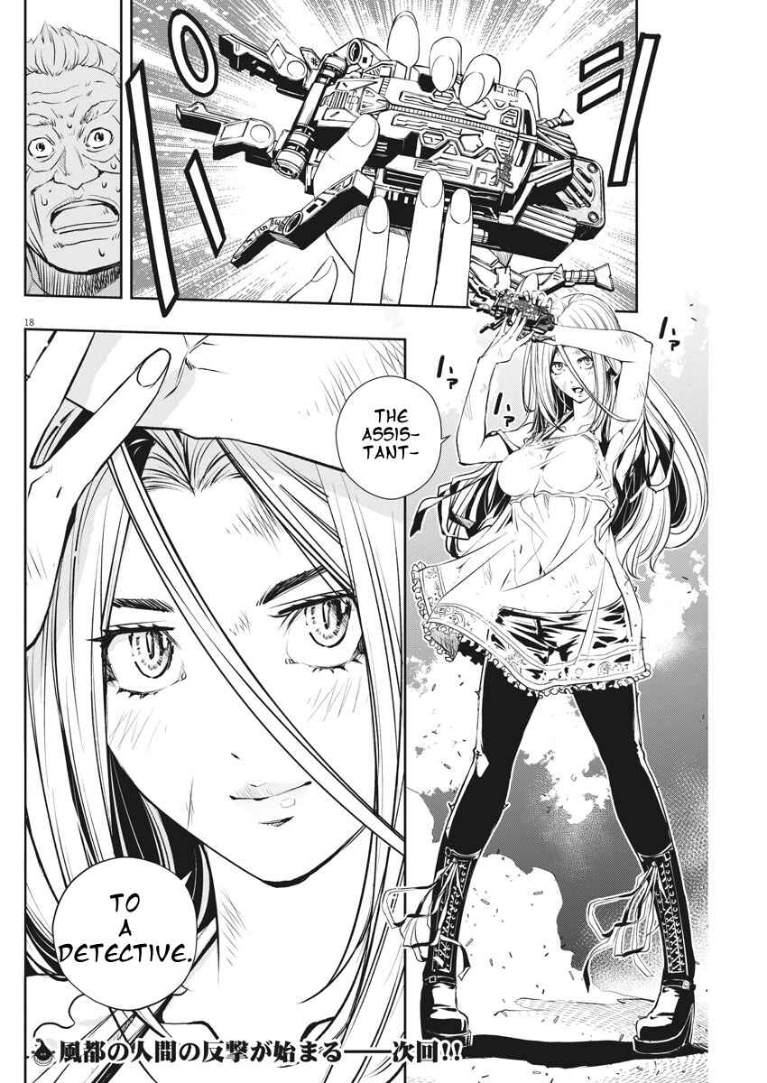 Kamen Rider W - Futo PI Chapter 43 - Page 18