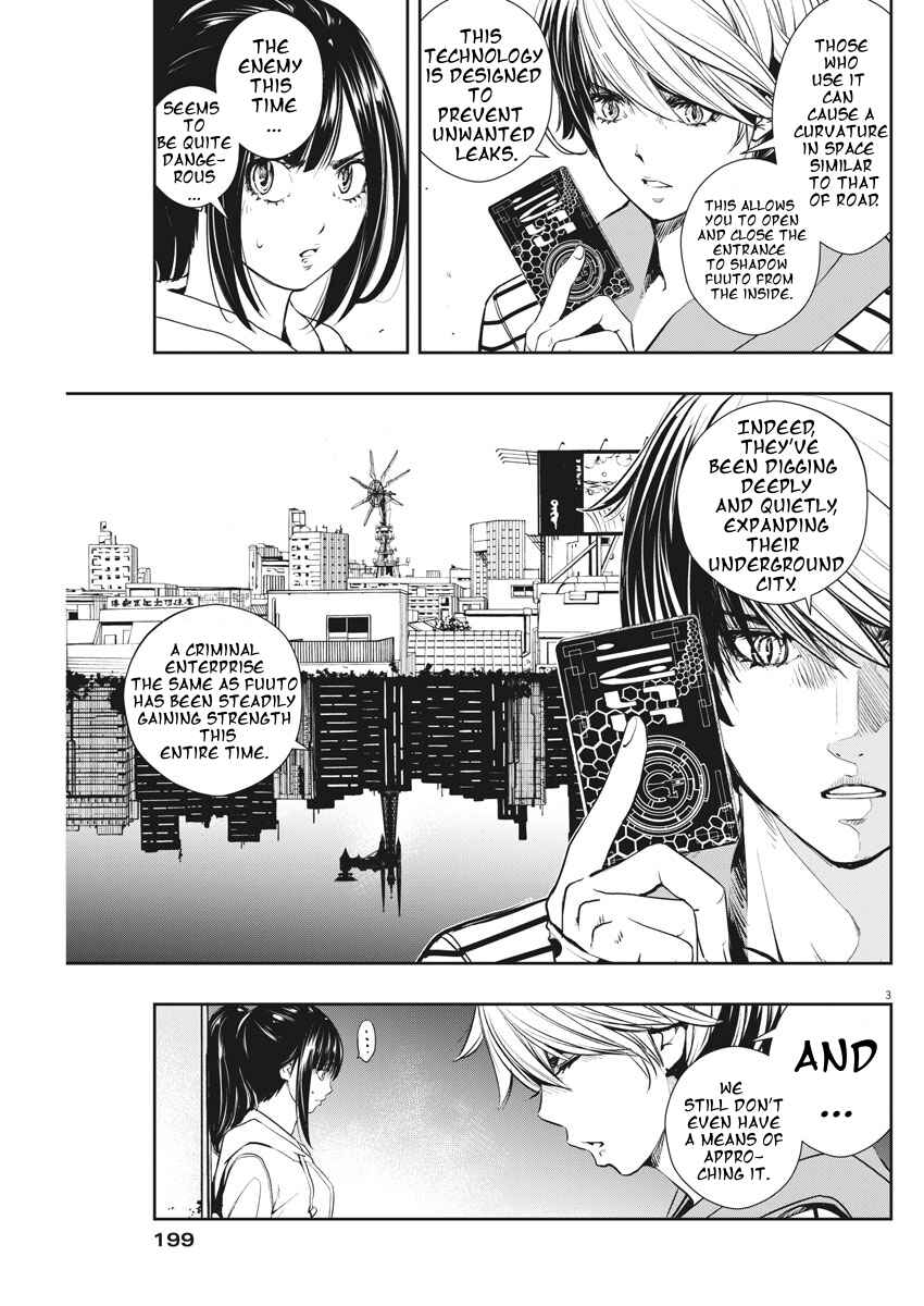 Kamen Rider W - Futo PI Chapter 43 - Page 3