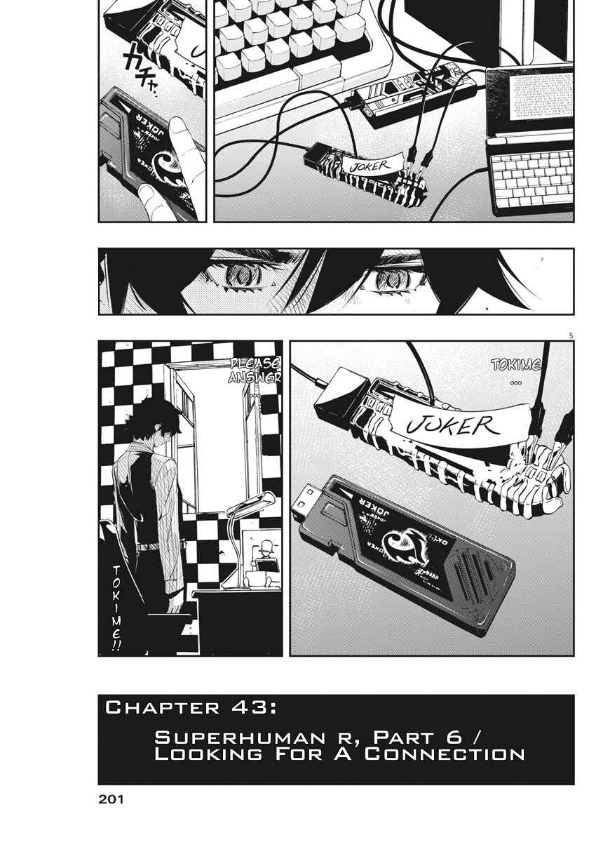 Kamen Rider W - Futo PI Chapter 43 - Page 5