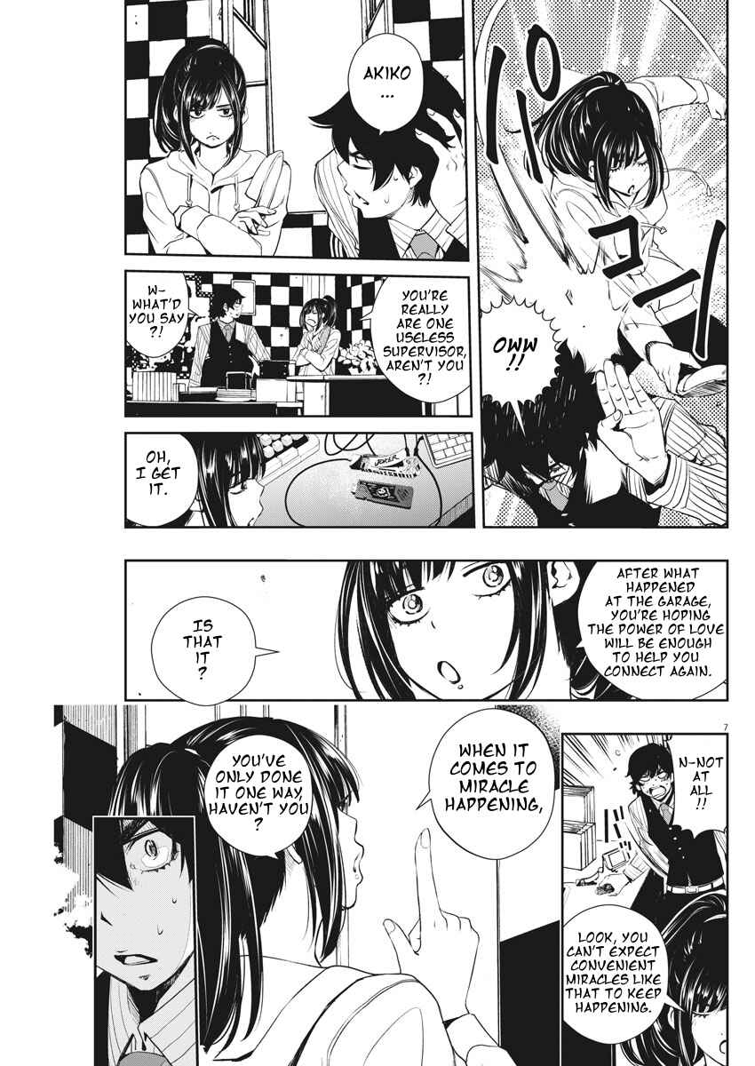 Kamen Rider W - Futo PI Chapter 43 - Page 7