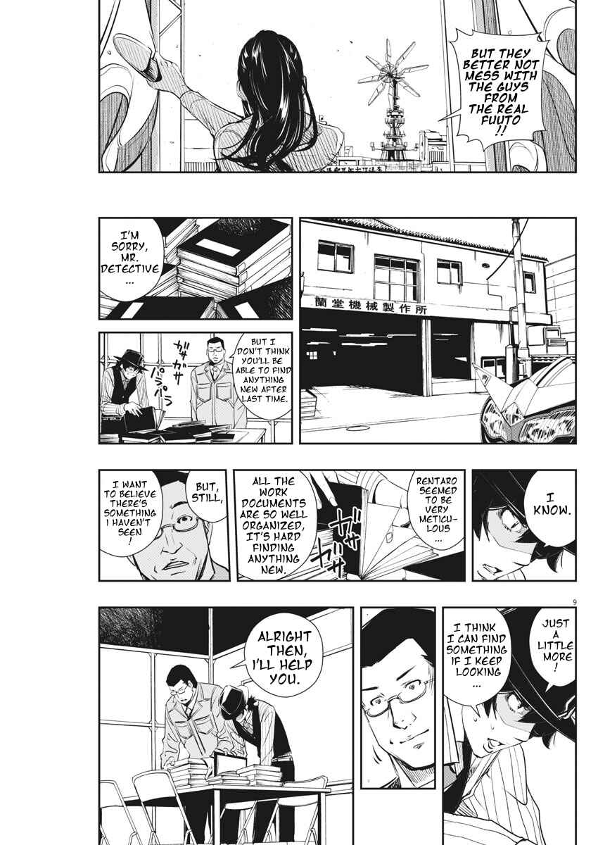 Kamen Rider W - Futo PI Chapter 43 - Page 9