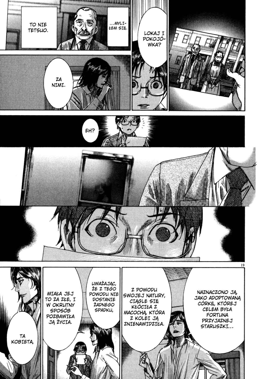 Yuureitou Chapter 9 - Page 22