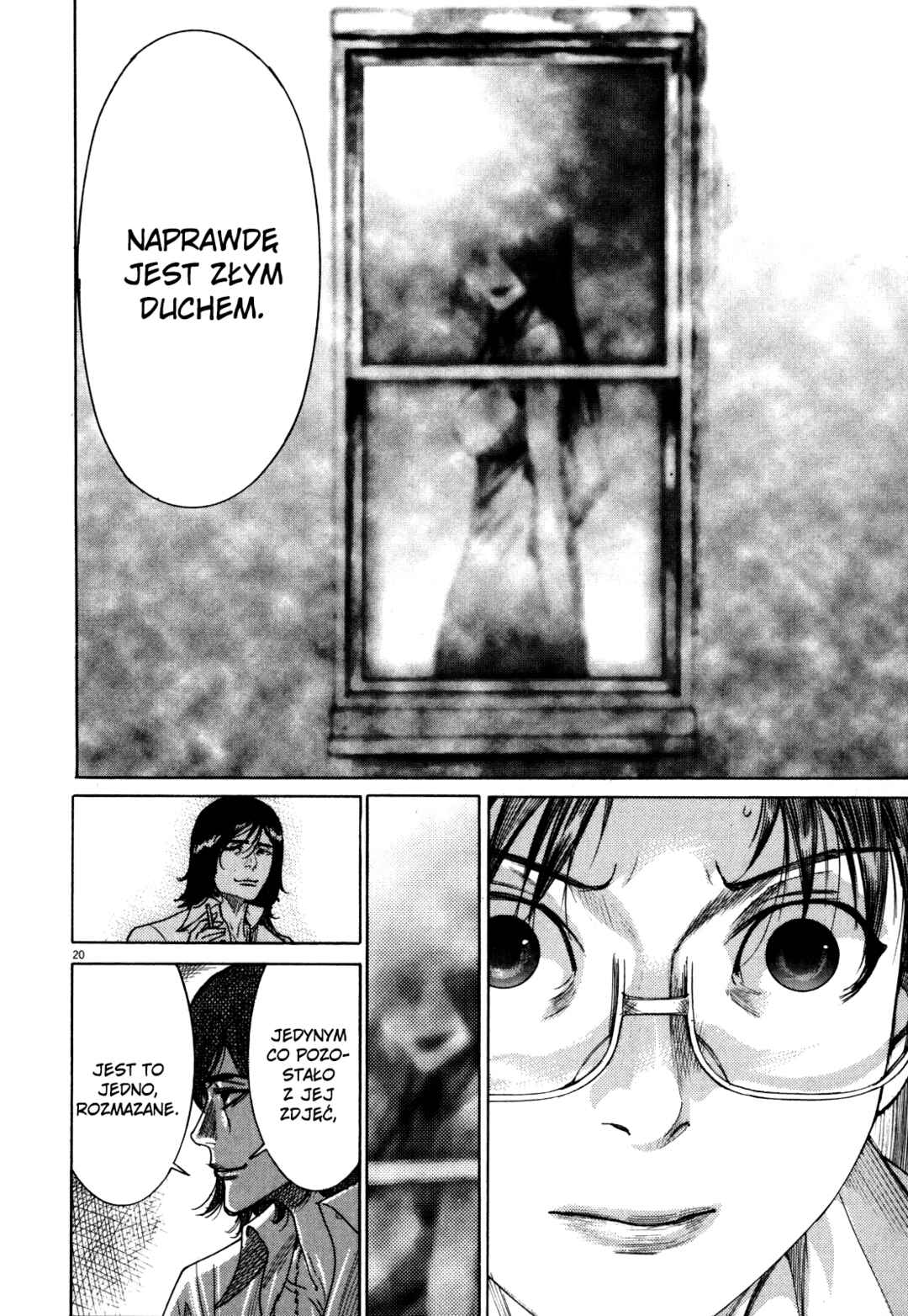 Yuureitou Chapter 9 - Page 23
