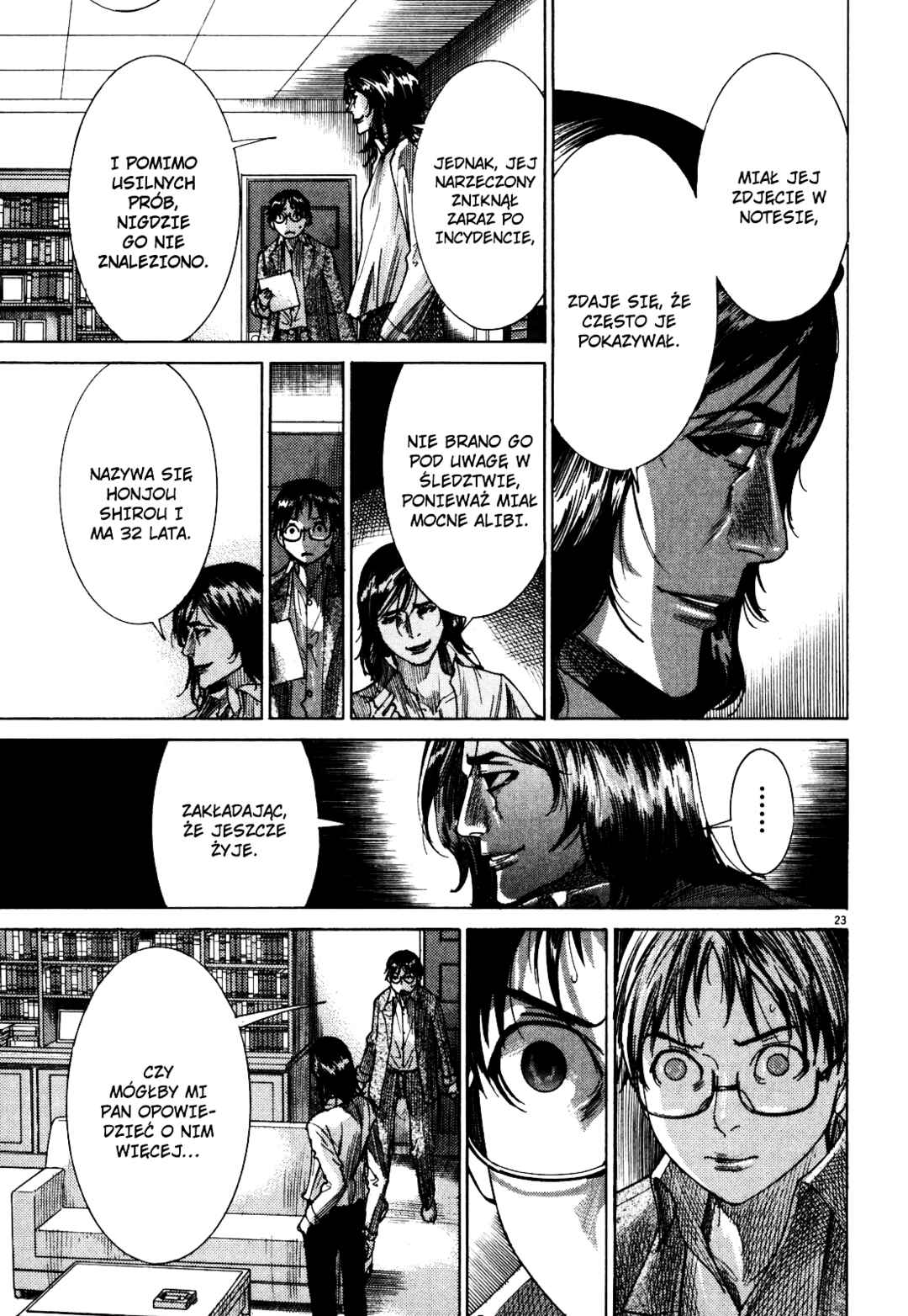 Yuureitou Chapter 9 - Page 26