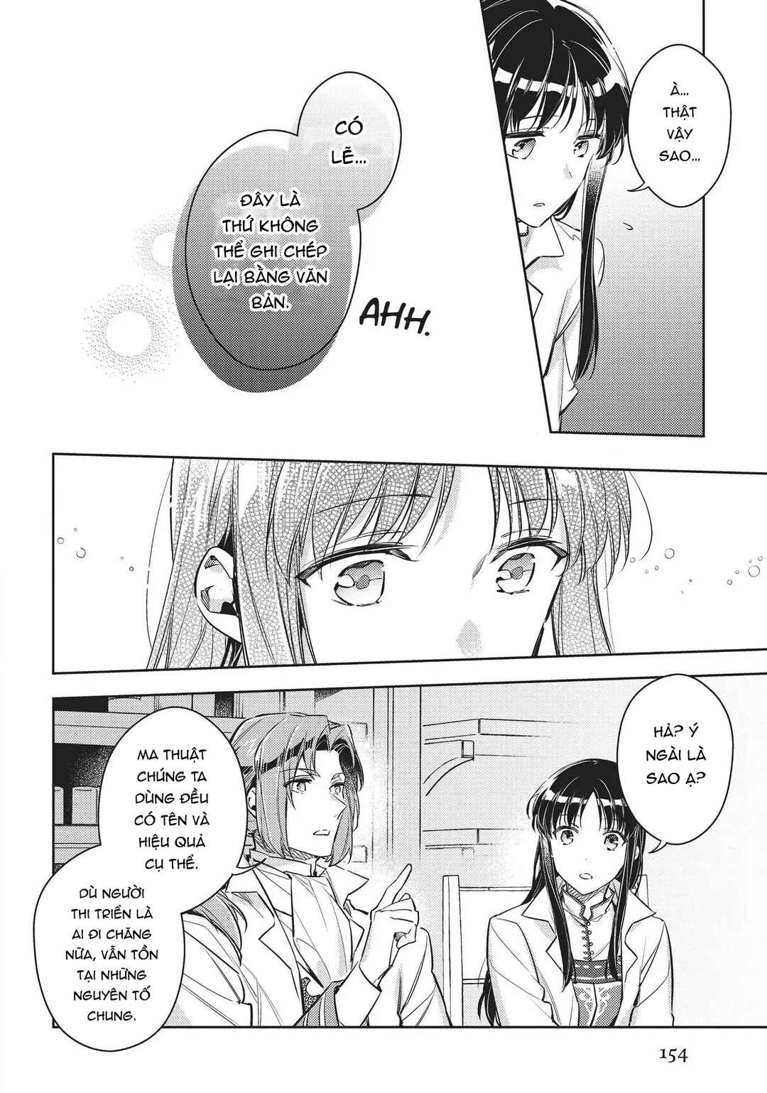 Seijo no Maryoku wa Bannou desu Chapter 18 - Page 12