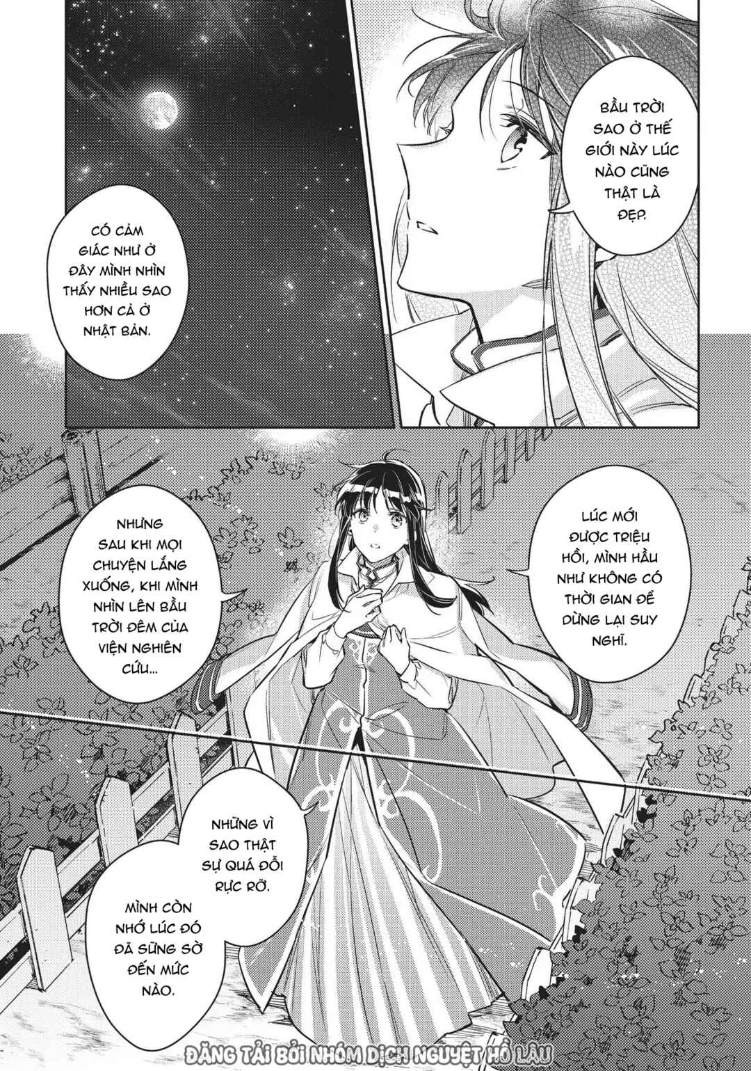 Seijo no Maryoku wa Bannou desu Chapter 18 - Page 15