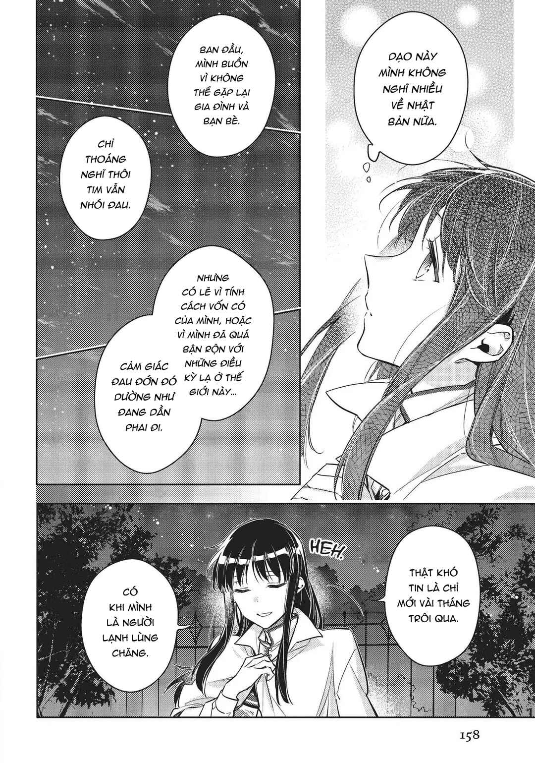 Seijo no Maryoku wa Bannou desu Chapter 18 - Page 16