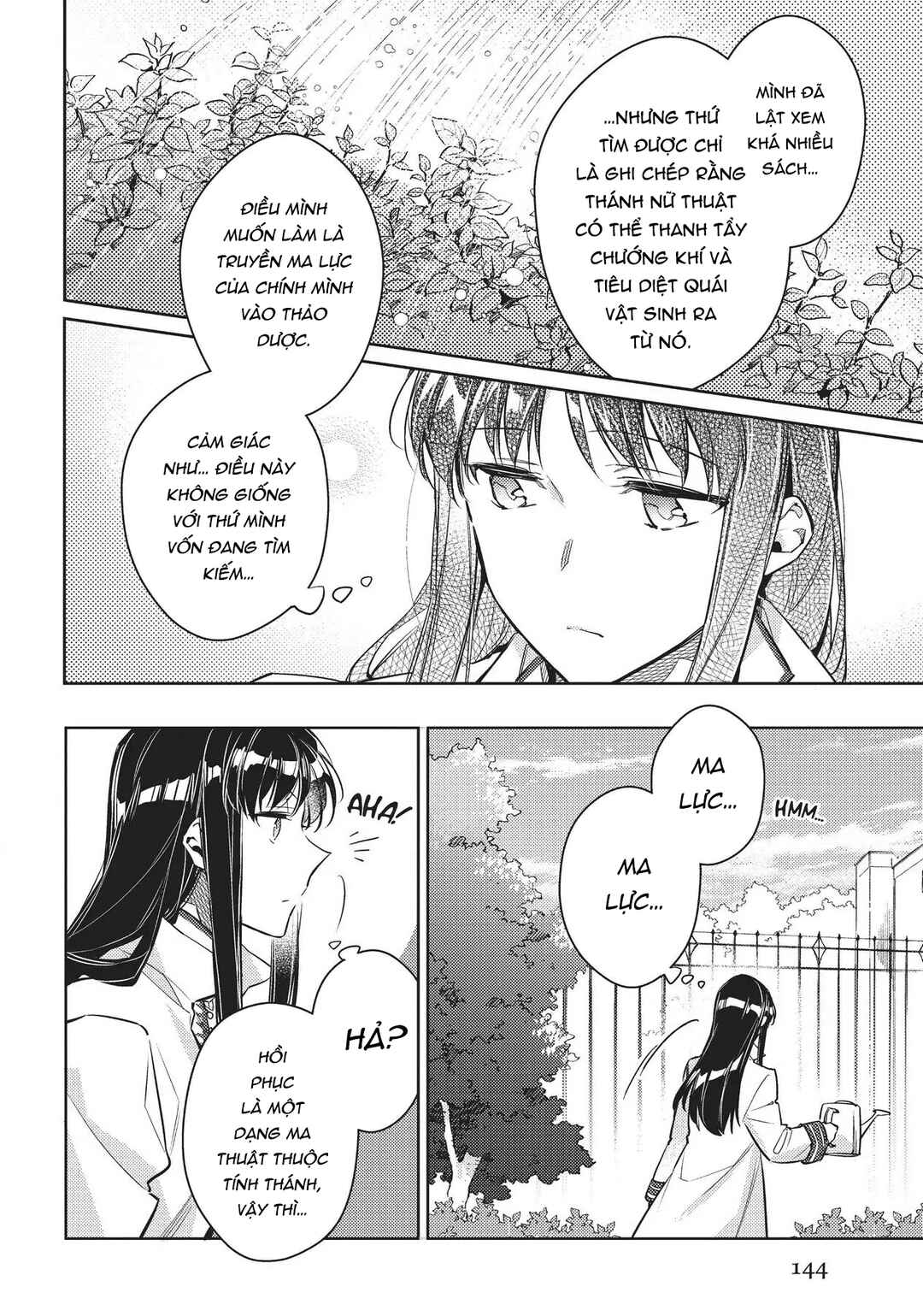 Seijo no Maryoku wa Bannou desu Chapter 18 - Page 2