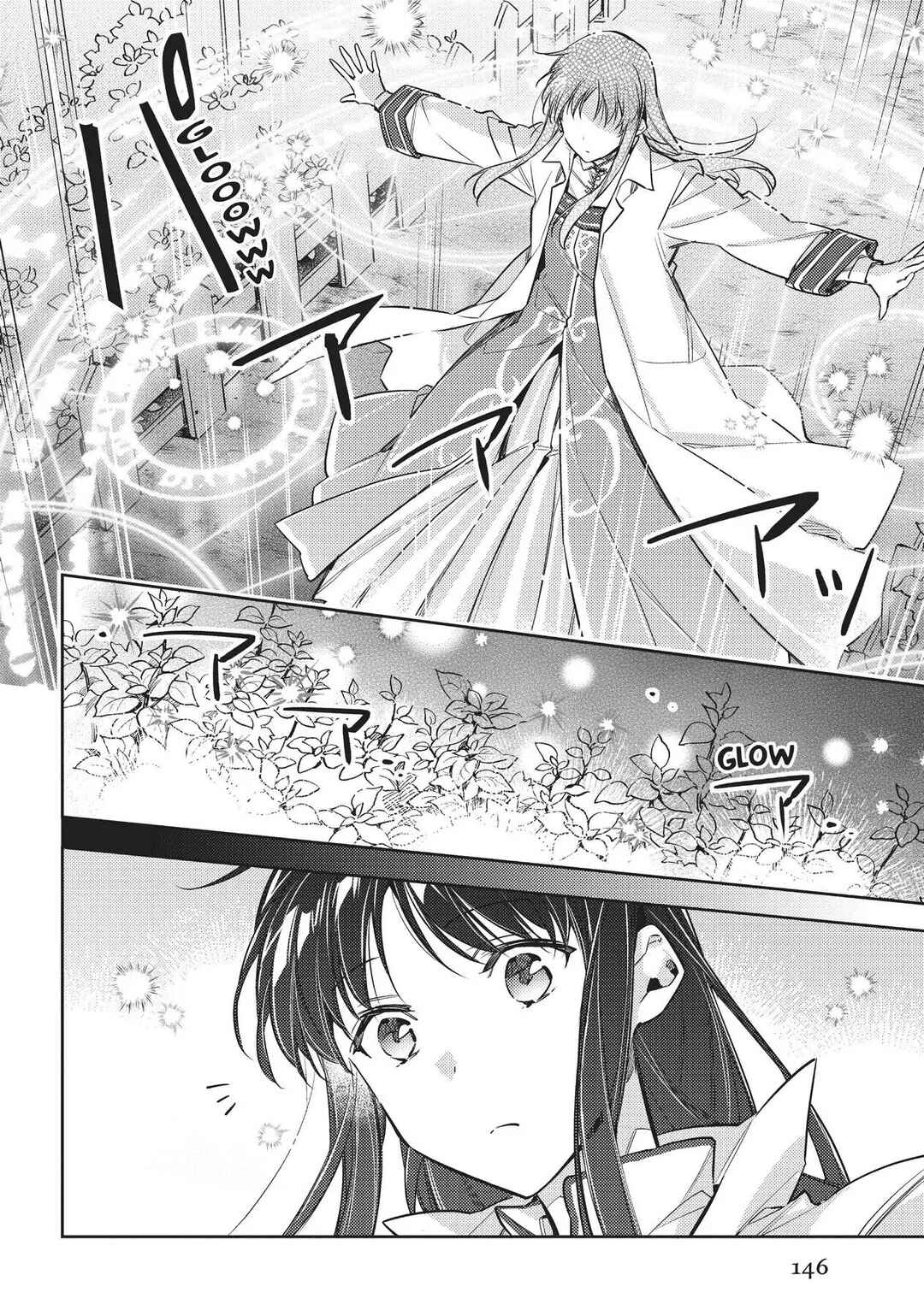 Seijo no Maryoku wa Bannou desu Chapter 18 - Page 4