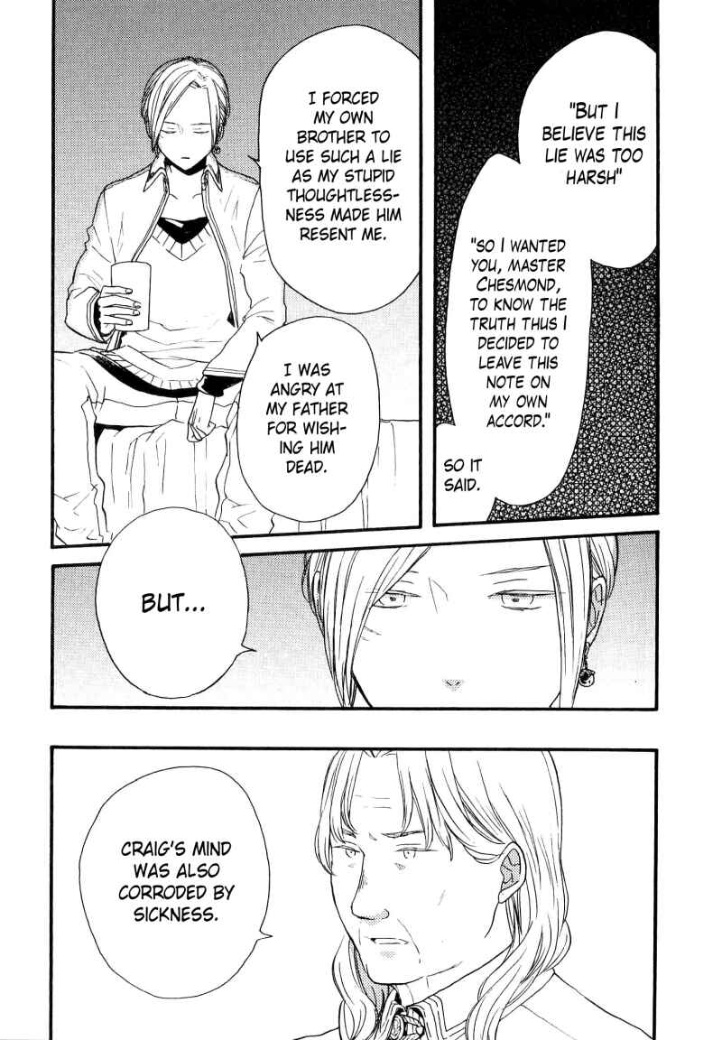 Bokura no Kiseki Chapter 73.6 - Page 16
