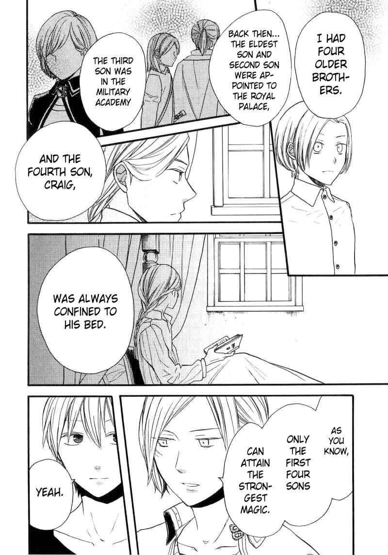 Bokura no Kiseki Chapter 73.6 - Page 5