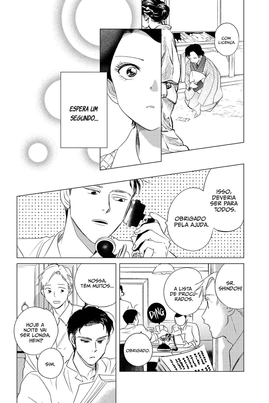 My Dear Detective: Mitsuko’s Case Files Chapter 32 - Page 23