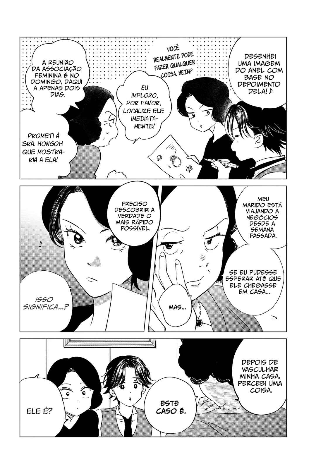 My Dear Detective: Mitsuko’s Case Files Chapter 32 - Page 5