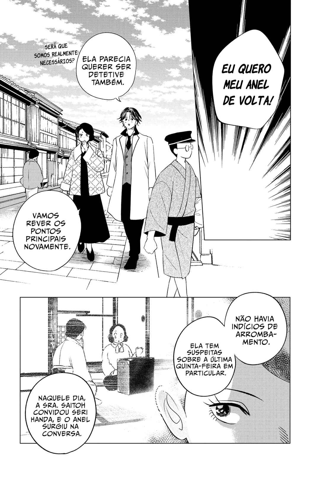 My Dear Detective: Mitsuko’s Case Files Chapter 32 - Page 7