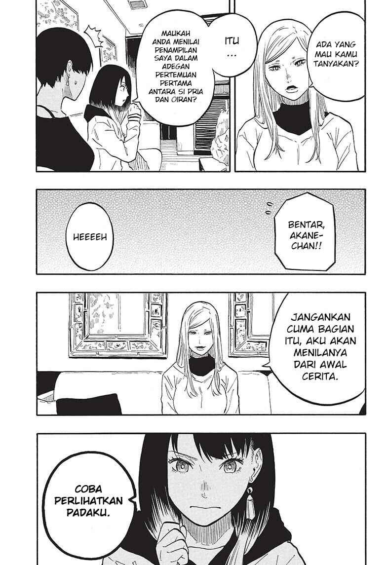 Akane-banashi Chapter 44 - Page 17