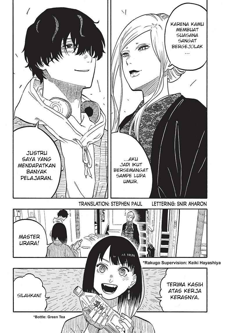 Akane-banashi Chapter 44 - Page 4