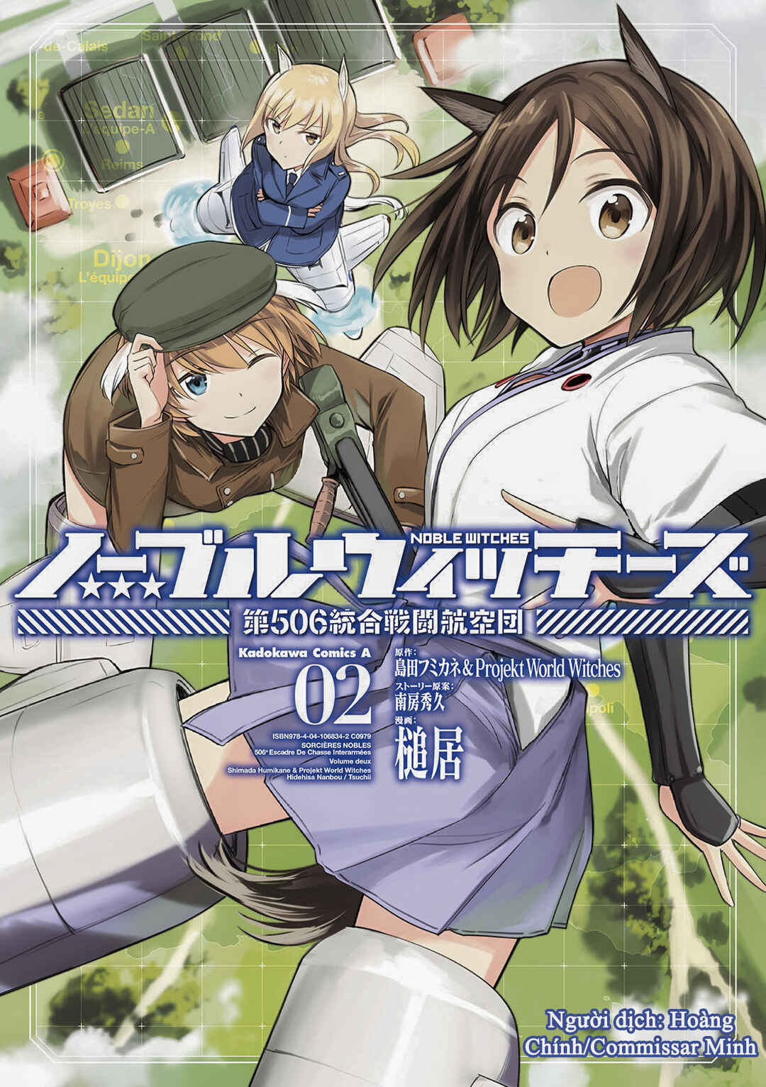 Noble Witches - 506th Joint Fighter Wing Chapter 6 - Page 1