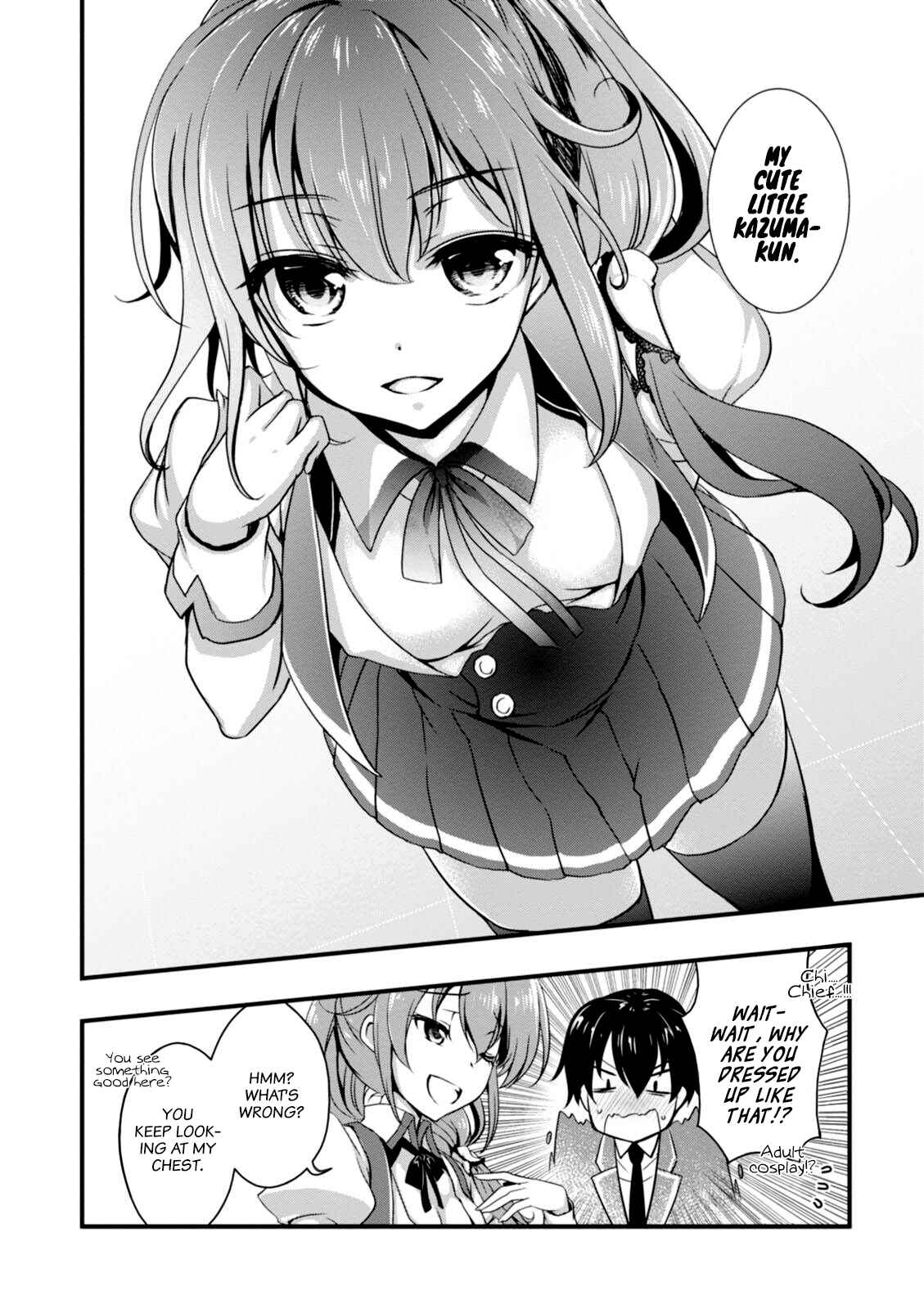 Hiota no Kanojo ga Ore no Motteru Eroge ni Kyoumi Shinshin Nanda ga...... Chapter 5 - Page 12