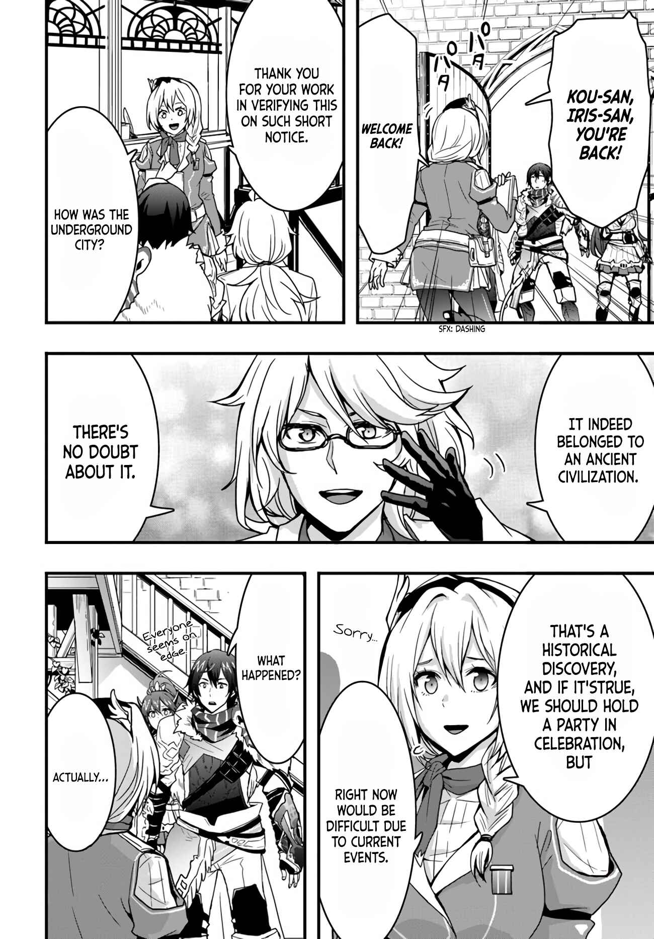 Isekai de Te ni Ireta Seisan Skill wa Saikyou datta You desu ~Souzou & Kiyou no W Chiuto de Musou Suru~ Chapter 11 - Page 18
