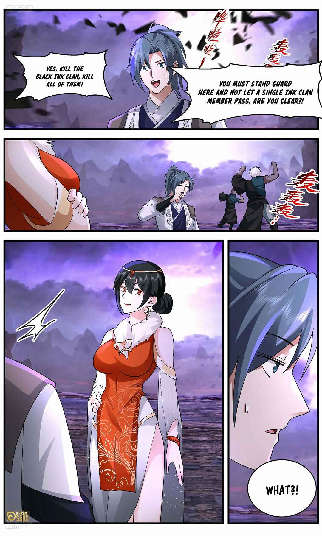 Wǔ Liàn Diānfēng Chapter 3660 - Page 9